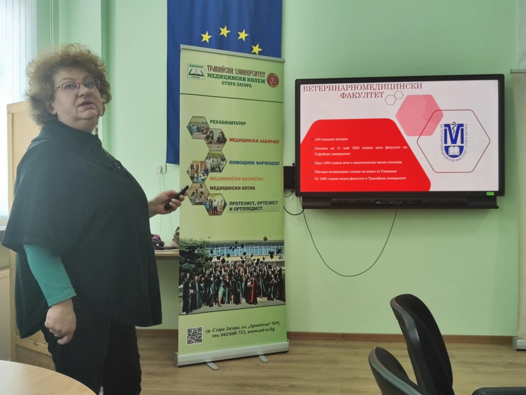 Лектор представя информация на семинар.